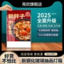 超薄挂墙式发光120cm灯箱