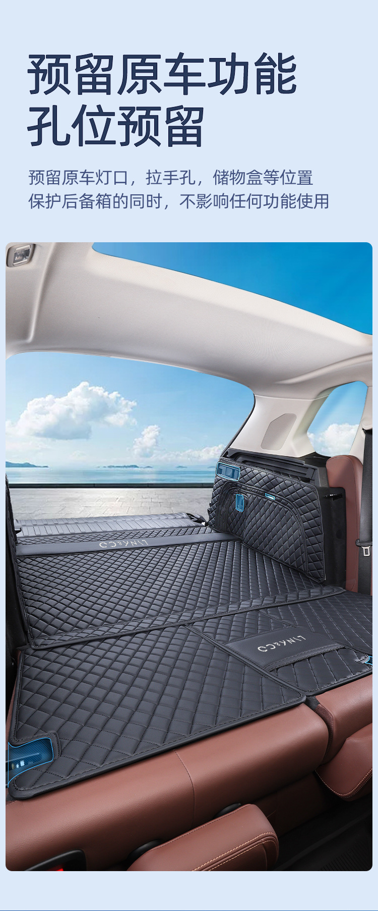 Suitable for Lynk & Co 08 09 06 Emp 03 01 05 02 Trunk Mat Fully Surrounded Trunk Mat New 24 Models
