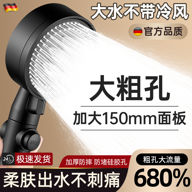 Pressurized Shower Head for Home Bathroom Water Heater, Super Strong Pressurized Showerhead Set