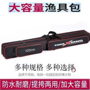Fishing Gear Bag, Fishing Rod Bag, New Multi-Functional Storage Sea Rod Big Belly Bag, Waterproof Rod Bag, Fishing Backpack, Fishing Gear Supplies