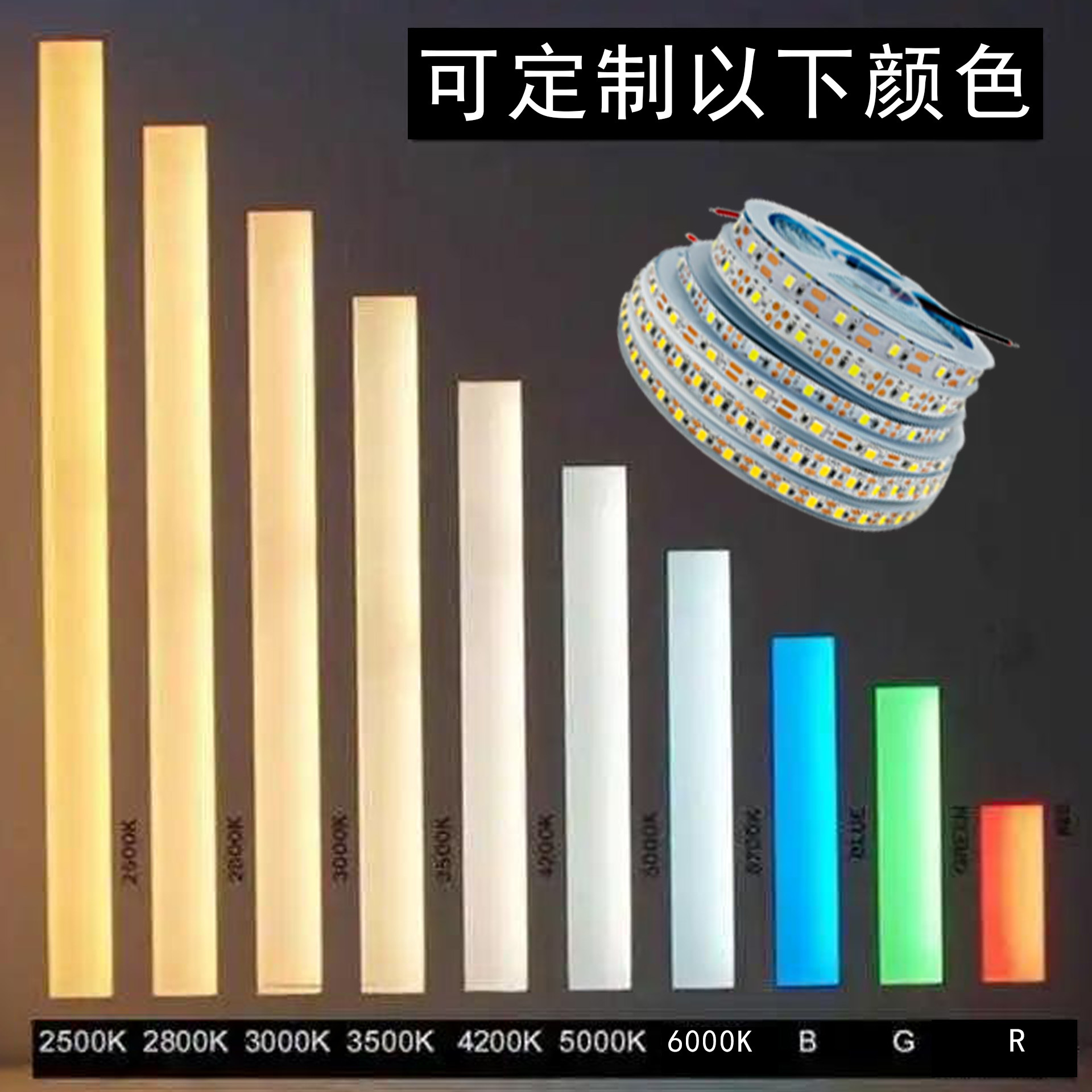 2835七彩灯带低压5V-8MM-60灯RGB七彩氛围灯条LED灯带-阿里巴巴