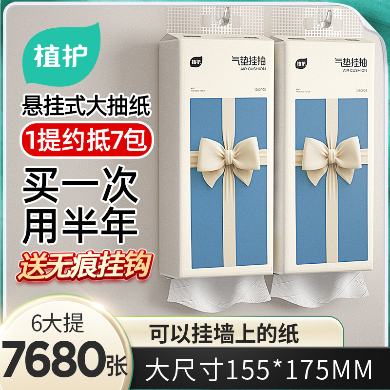 Bulk Household Tissue Paper Wholesale Large Pack Hanging Restaurant Tissue Paper Large Box