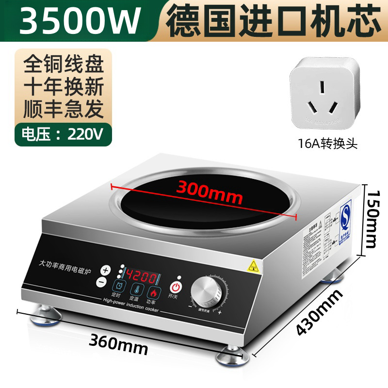 Horno electromagnético comercial 3800W multifuncional de alta potencia 5000W plano doméstico cóncavo de ahorro de energía 4200W