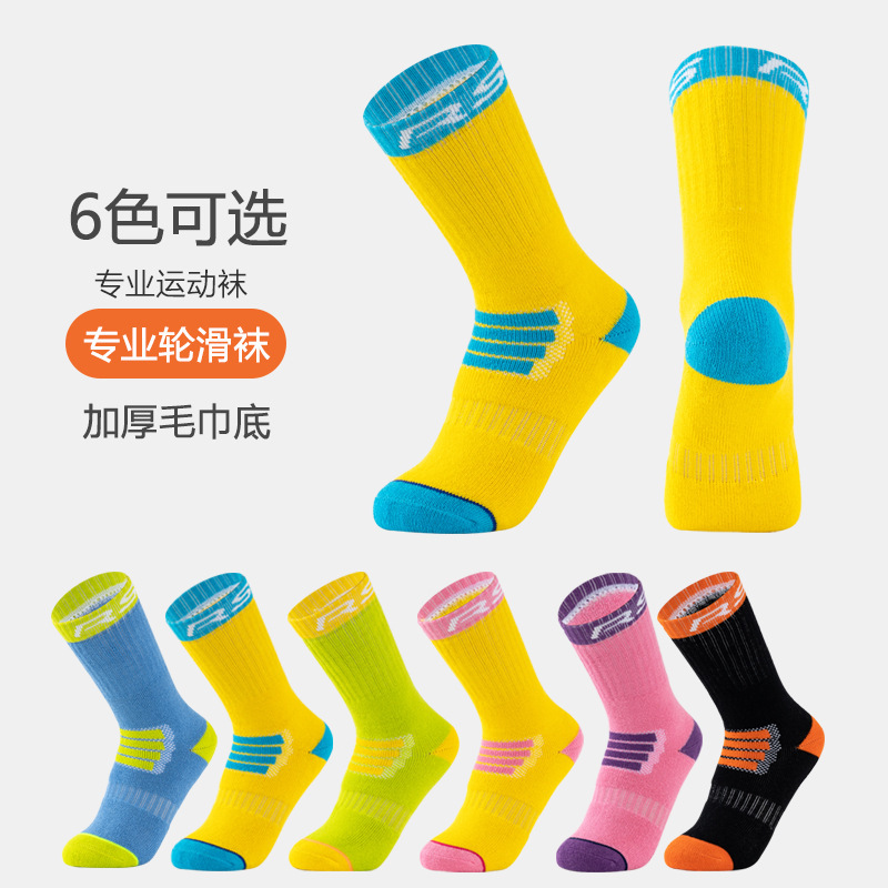 Thickened Towel-Bottom Children's Sports Speed Skating Socks, Basketball Socks, Comfortable, Sweat-Absorbent, Non-Slip, Wear-Resistant Roller Skating Socks That Don'T Slip Off