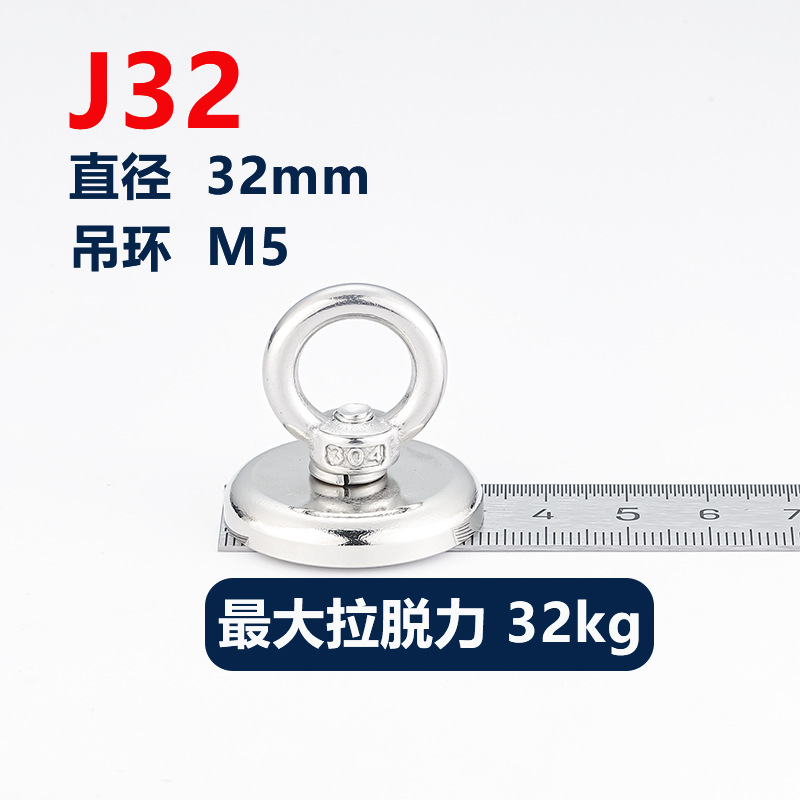 J32 (최대 당기는 힘 32kg)
