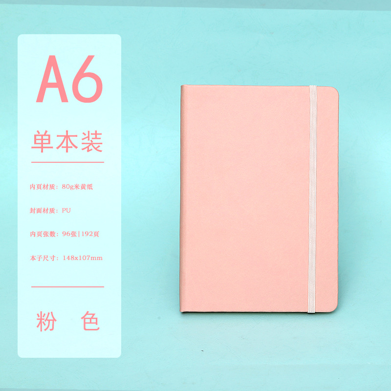 Transfronterizos Amazon A5 cuaderno de escritorio personalizado de negocios engrosado cuaderno de notas de estudiantes cuaderno de mano
