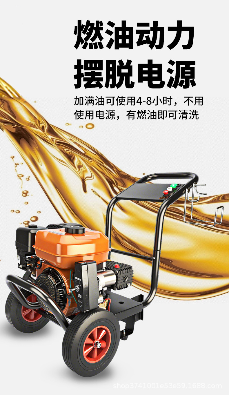 Gasoline Car Washing Machine High Pressure Mobile Cleaning Pump Gasoline Cleaning Machine High Power Door-To-Door Car Washing Pipe Unblocking Cross-Border