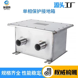 电缆终端;其他防雷设备;其他输配电