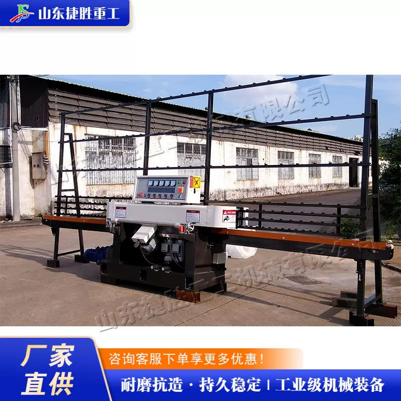小型立式玻璃磨边机 钢化建筑玻璃磨削设备 玻璃平边棱边抛光机