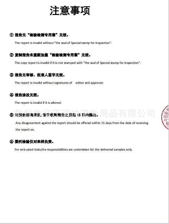 52ffe8abcb50b7cc5397f84d209ad8