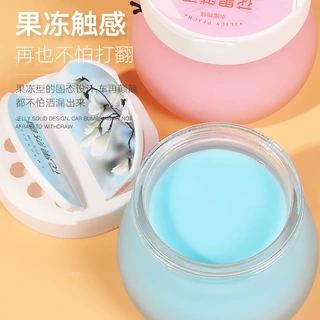 车载香薰除异味磨砂质感高档车载香水摆件汽车香薰件车载香膏代发