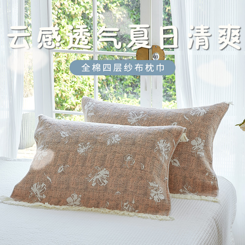 Cotton gauze cartoon pillow for students