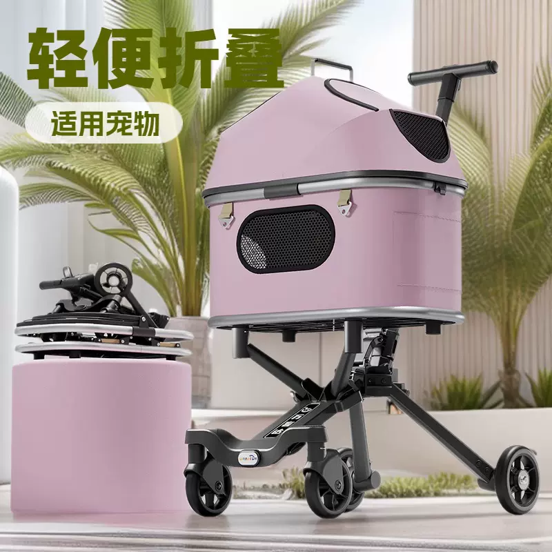 万喜达新款宠物推车猫咪狗狗推车轻便折叠分离小型窝笼旅行遛弯车
