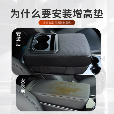 All Seasons, Suitable for Cars, Armrest box pad