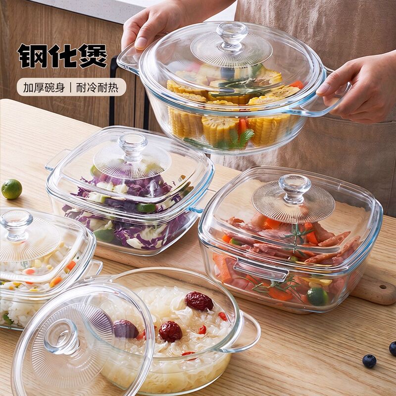 High-Temperature Resistant Crystal Glass Pot for Oven and Microwave, Household Cookware with Lid, Steaming and Stewing Dish, Double-Handle Soup Bowl, Tempered Glass