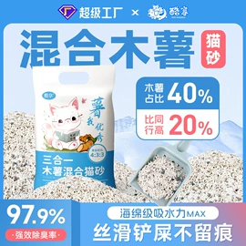 猫猫干粮;狗狗干粮;猫砂