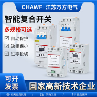 Capacitor Switching Synchronous Switch Thyristor Capacitive Contactless with Dz47 Type Intelligent Low-Voltage Composite Low-Voltage Electrical Device