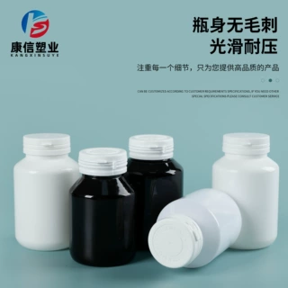 定制撕拉盖塑料瓶子150ml维生素瓶子钙片pet包装瓶120ml保健品瓶