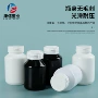 定制150ml120mlpet保健品瓶