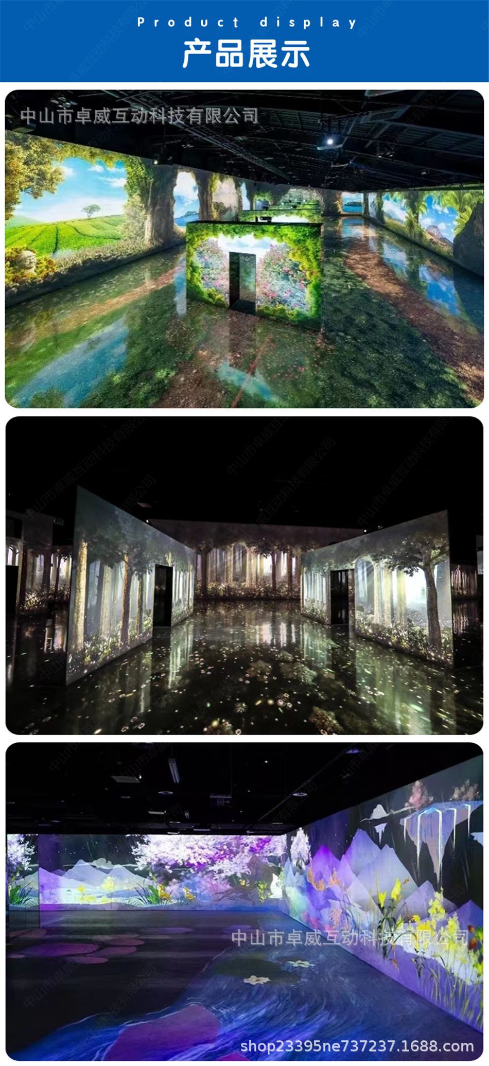 裸眼3d墙面全息互动投影展厅CAVE沉浸式5D全息餐厅户外ar地面互动-阿里巴巴