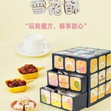 AKOKOħ��ѩ����360g�Թ������e��ʳ��ʽ���c��������؛�Y����Ʒ
