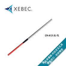 日本XEBEC锐必克精密研磨抛光刷内孔研磨刷CH-A12-3L-TL