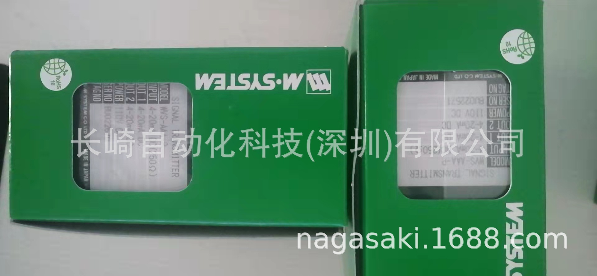 日本M-SYSTEM爱模模块WVS-AAA-P议价