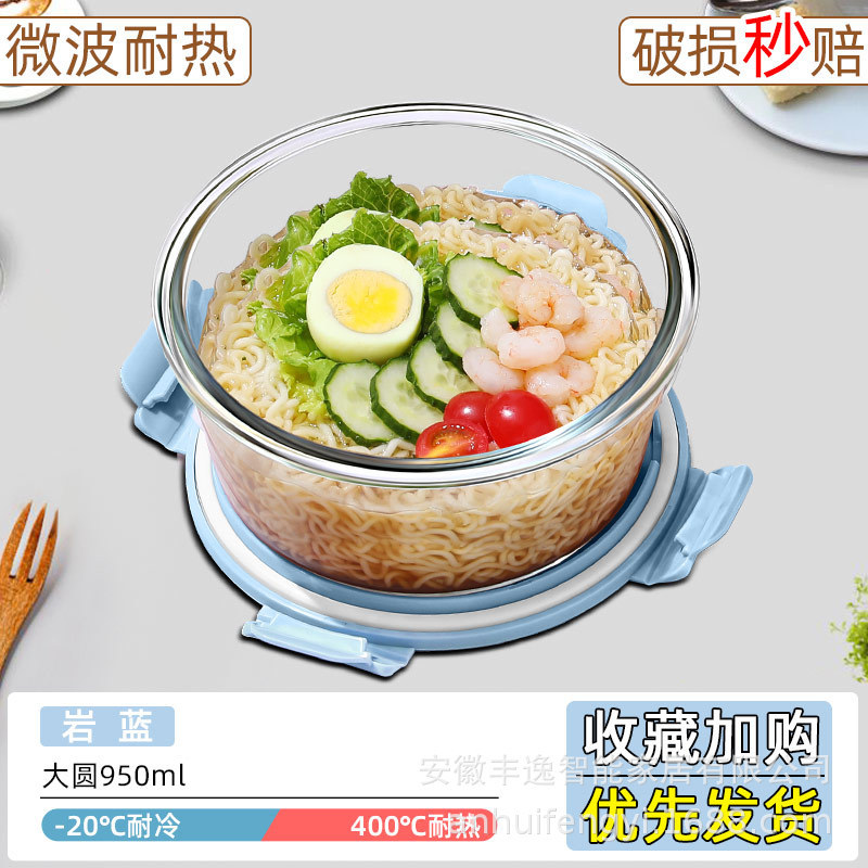 Caja de almuerzo transparente portátil, caja de microondas, congelador especial con cubierta, caja de almuerzo resistente a altas temperaturas, caja de almuerzo blanca