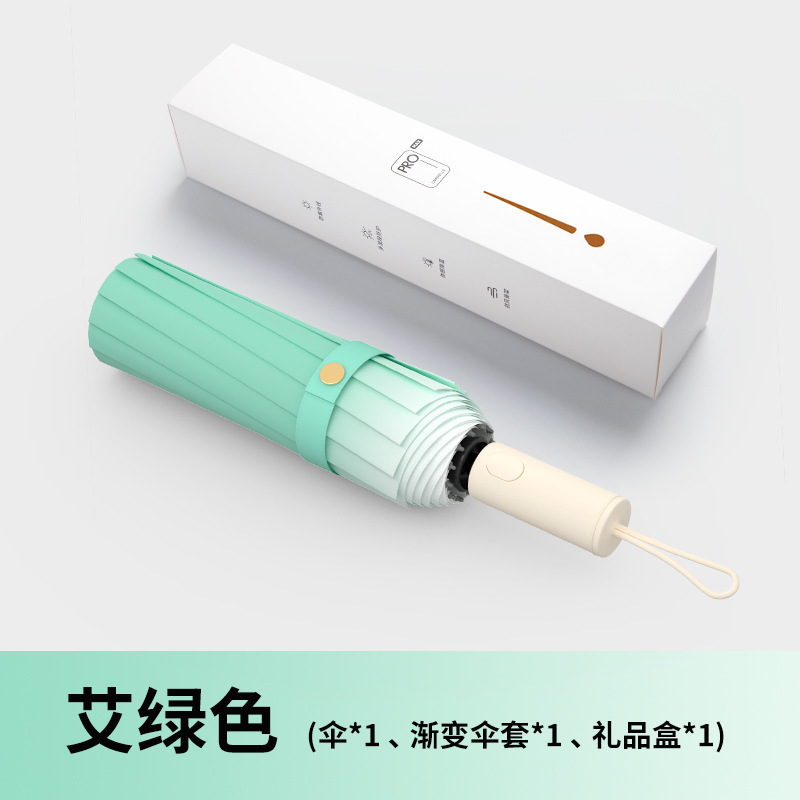 無地接着剤日焼け止め傘晴雨兼用傘シンプルな日傘折りたたみ傘印刷卸売傘カスタマイズ|undefined