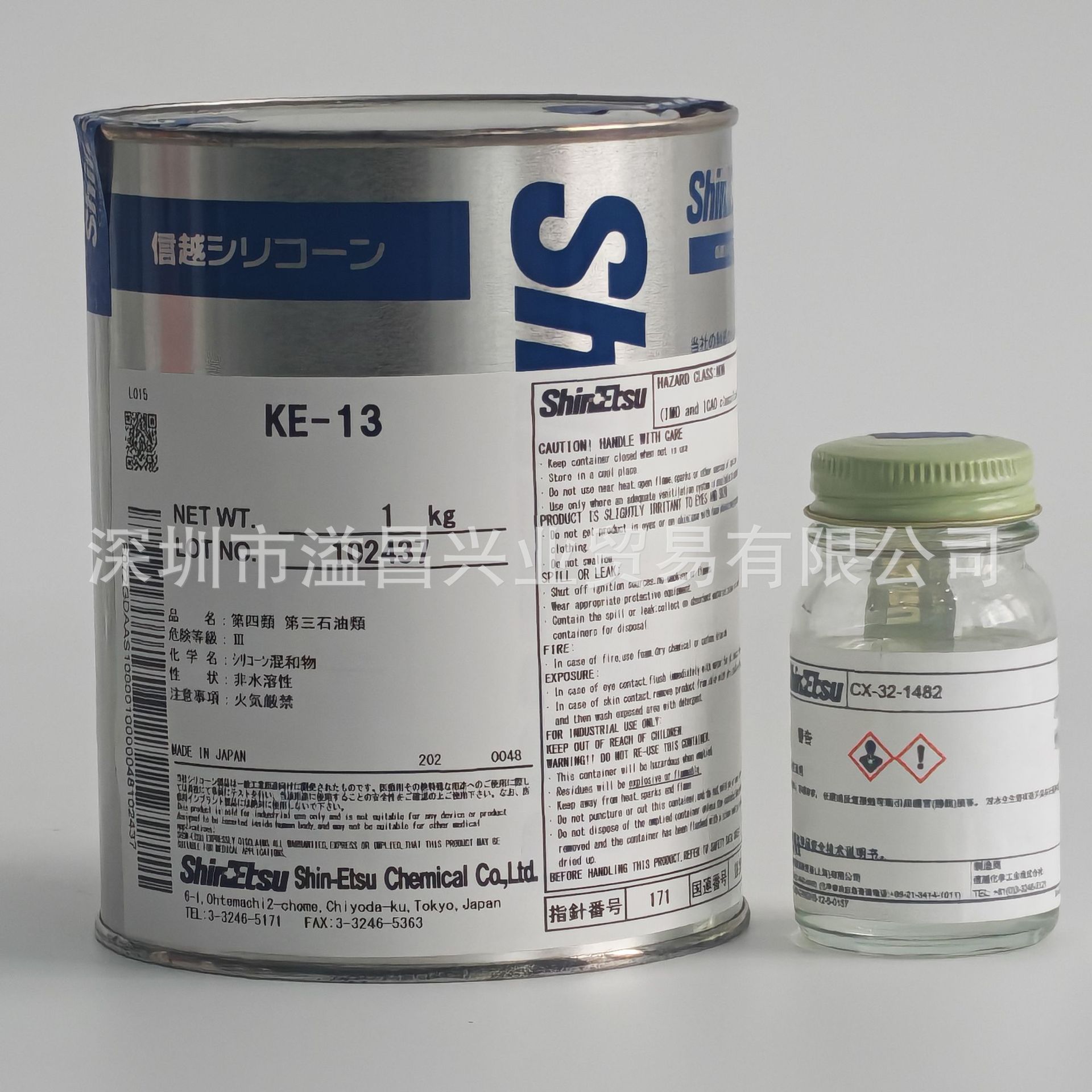 日本信越KE-13 缩合型高硬度速效深层固化模具胶 1KG套装