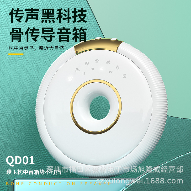 Nuevo altavoz de sueño de comercio electrónico transfronterizo conducción ósea altavoz Bluetooth inalámbrico colocado almohada para dormir y escuchar canciones