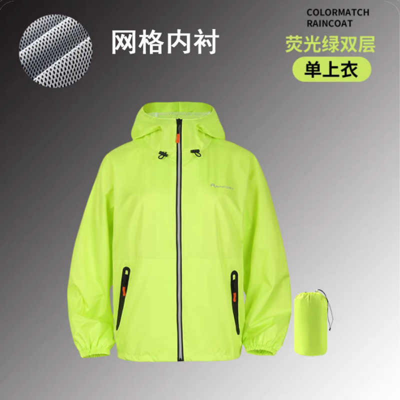轻量化雨衣分体式男女成人外穿全身防暴雨跨境批发户外骑车骑行|undefined