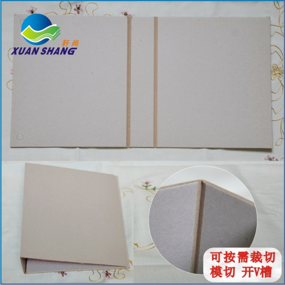 文件夹外壳 V槽