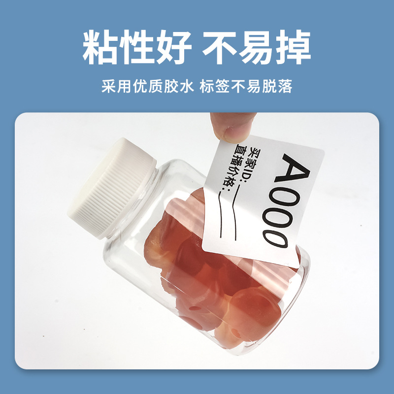 Impresión de papel de etiqueta especial en la sala de transmisión en vivo Número de serie Código QR Número de serie Número de serie Etiqueta adhesiva