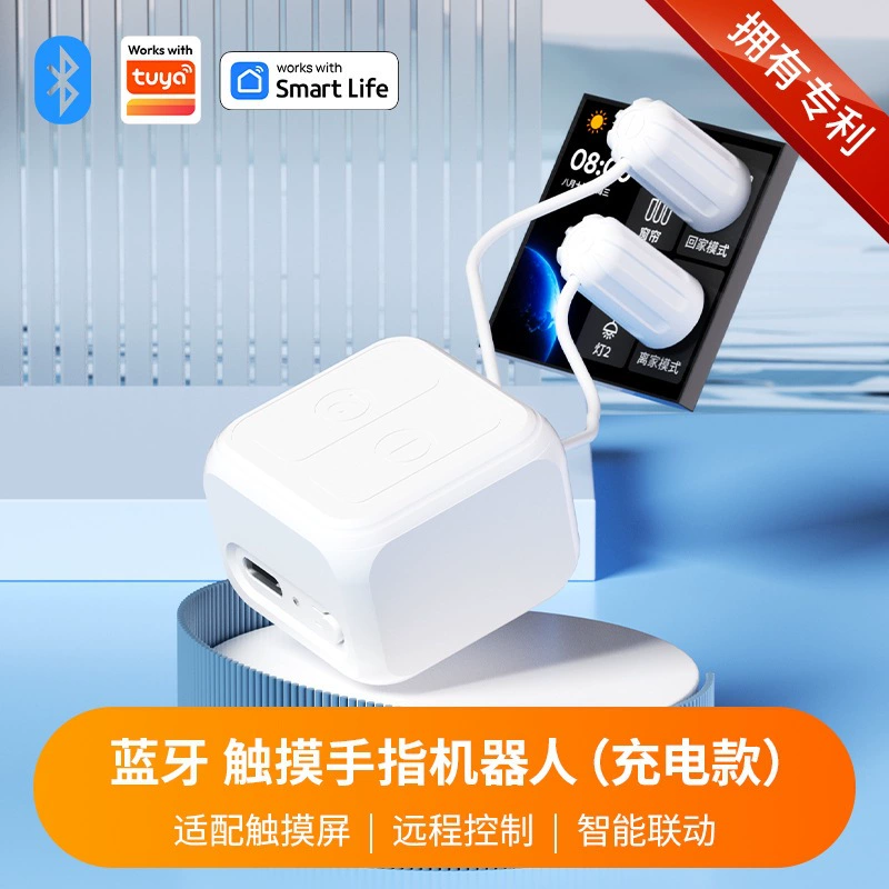 Aidap Tuya Bluetooth сенсорный экран робот-пальчик интеллектуальный двойной пульт дистанционного управления таймер экрана кликер