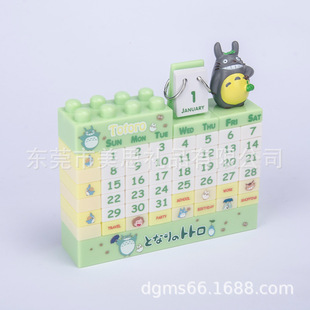 Meisi Gift Totoro KT Maruko Komatsu Bear Creative Assembled Square Building Blocks Perpetual Calendar DIY Spot