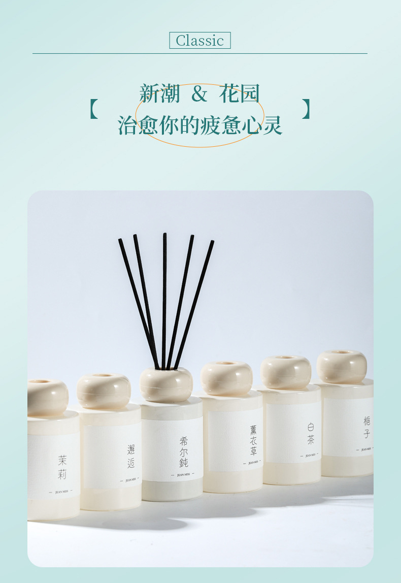 Xiaocheng Yixiang's new aromatherapy products for indoor, bedroom, hotel and toilet deodorization, as well as household flameless aromatherapy, are available for wholesale undefined