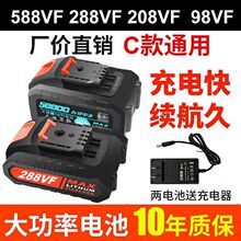 �����늳�ƽ�ƴ���������늳�98VF288VFͨ�ó�����m��늳�