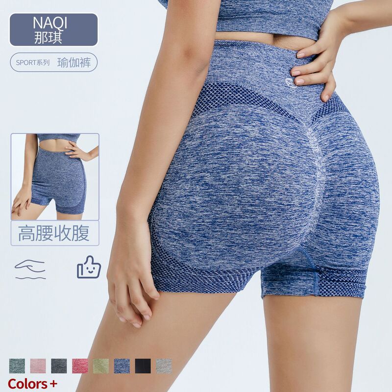 Amazon Smiling Face Seamless Quick-Drying High Waist Shorts Women's Fitness Outerwear Yoga Honey Butt Pants Sports Three-Point Hot Shorts Amazon Smiling Face Seamless Quick-Drying High Waist Shorts Women's Fitness Outerwear Yoga Honey Butt Pants Sports Three-Point Hot Shorts