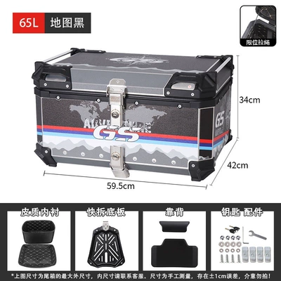 rear trunks, aluminum alloy tail – Motorcycle trunk - 65l-decal-black-high-end-version-backrestinner-liningquick-release-base-plate