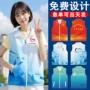 义工公益培训定制工作衣