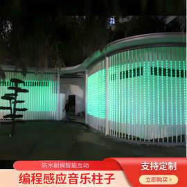智能手机编程控制音乐柱子灯展览展示光影摆件灯创意流光柱定制灯