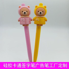 日用橡胶;钥匙扣及钥匙扣配件;洗唛、商标