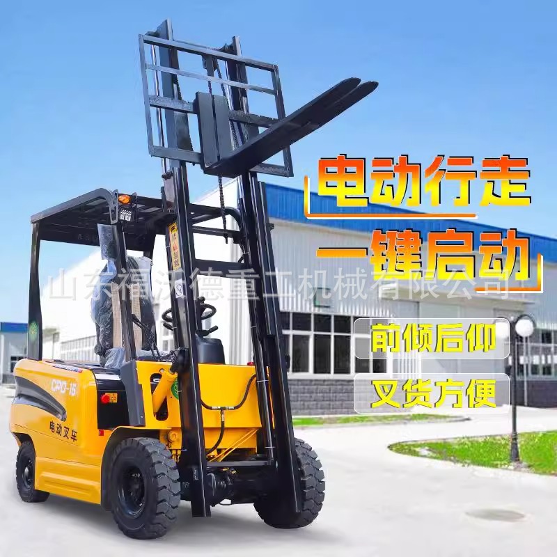 2吨电动堆高车叉车建筑工地四轮座驾式装卸车仓库物料港口搬运车