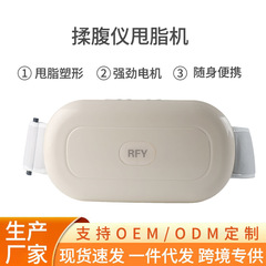 甩脂机瘦肚子神器按摩腰带肚肚机家用减脂揉腹仪甩肉揉肚子按摩器