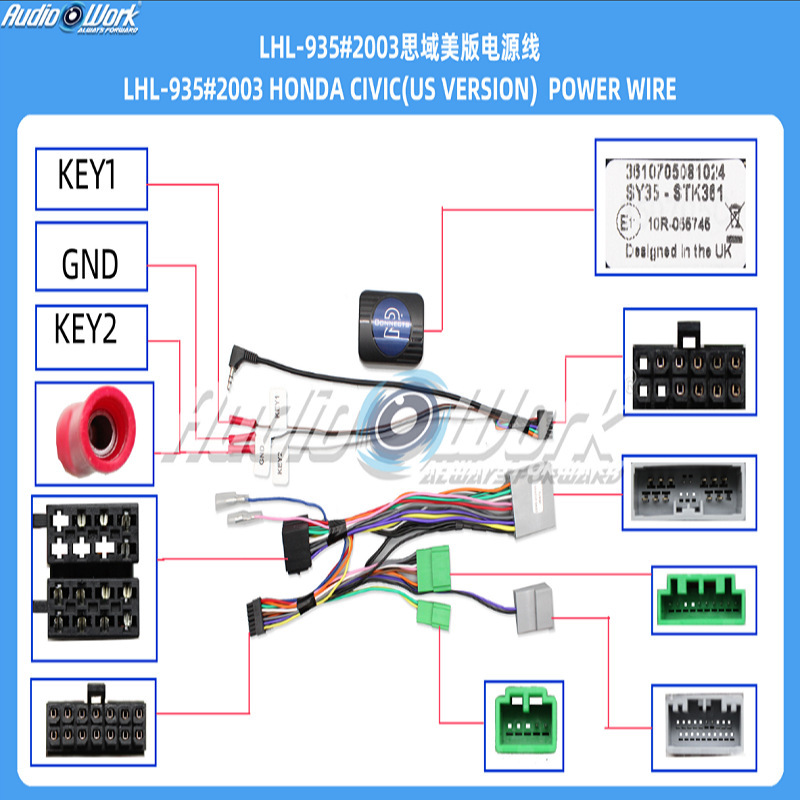 Lhl-935 # Navigation Wire Android Central Control Large Screen Power Cord Suitable for 2003 Civic Us Version