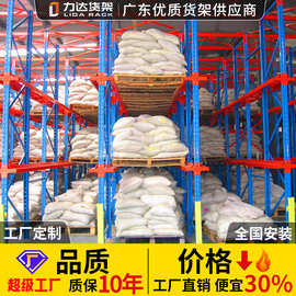 卡板货架通廊式驶入式仓库密集存储架库房货物架子托盘定制重型
