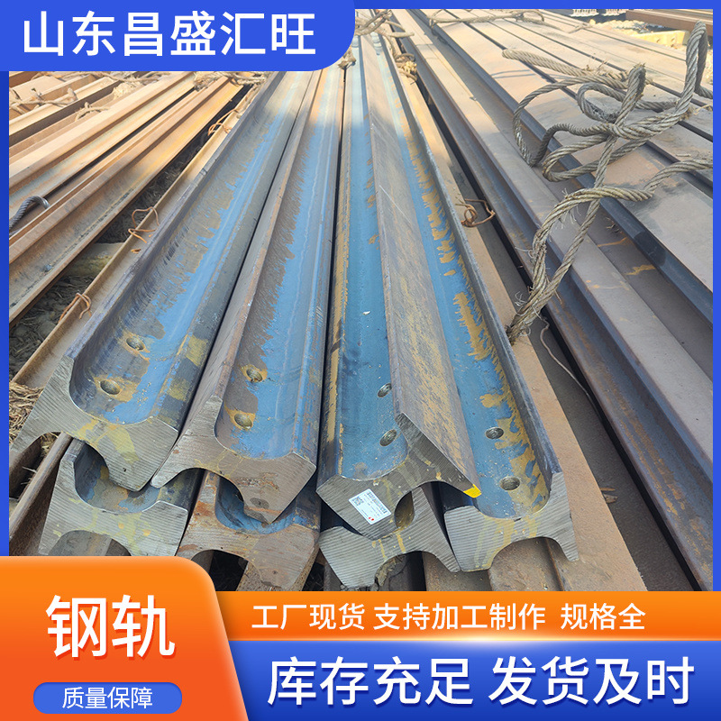 美国A系列钢轨ASCE50进口铁轨ASCE40钢轨 外标轨道轨ASTM A1质量