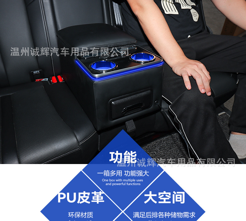 Car Universal Rear Armrest Box Car Rear Seat Center Armrest Second Row Storage Box Interior Modification and Upgrade