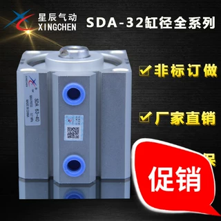 星辰薄型气缸方型气缸CDQ2B100-5/10/15/20/25/30/40/50/75/100